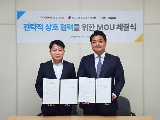 비피컨설팅 이미지