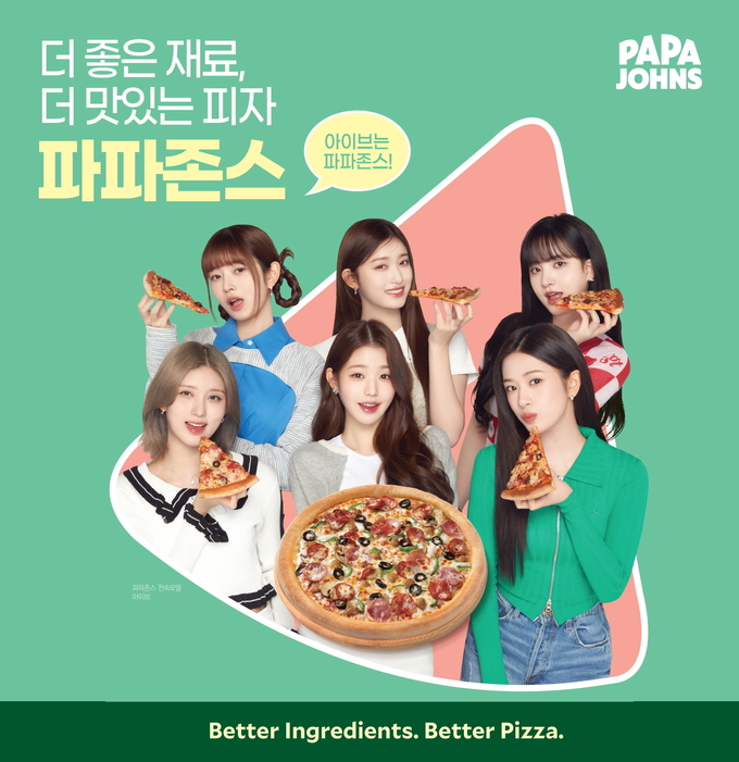 파파존스 피자 모델 아이브 (파파존스 제공)