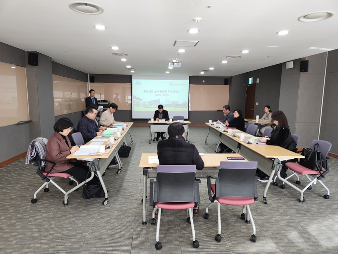 분과회의 (충청남도)