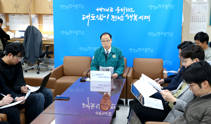 브리핑 (전라남도)