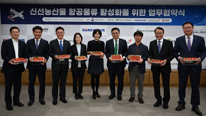 2022년 신선 농산물 항공물류 활성화 MOU (한국농수산식품유통공사 제공) 