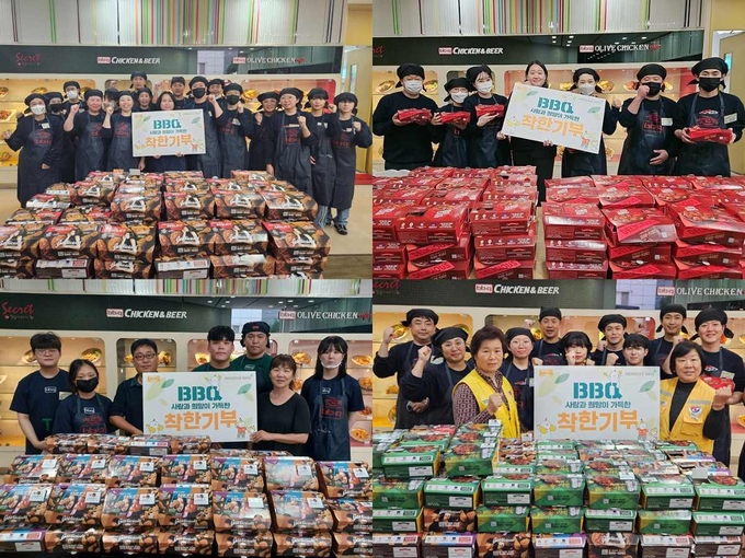 치킨대학의 '착한기부' (제너시스BBQ 제공)