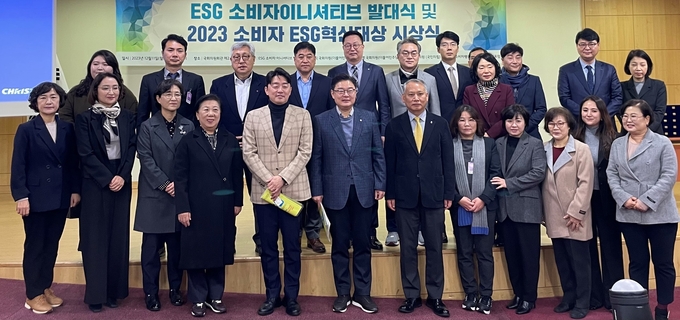 2023 소비자 ESG혁신대상 수상 (한국농수산식품유통공사 제공)