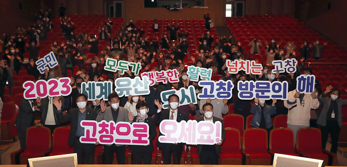 외식업소 교육 (고창군)