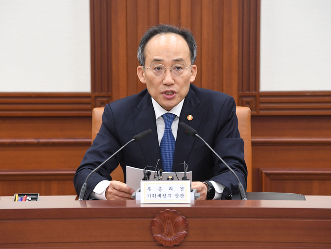 추경호부총리 비상경제장관회의 (기획재정부 제공)