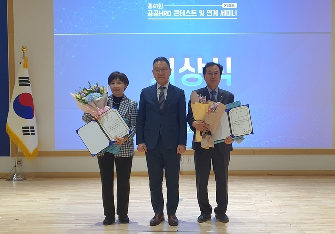 농수산식품유통교육원 제41회 공공HRD 콘테스트 인사혁신처장상 수상 (한국농수산식품유통공사 제공)