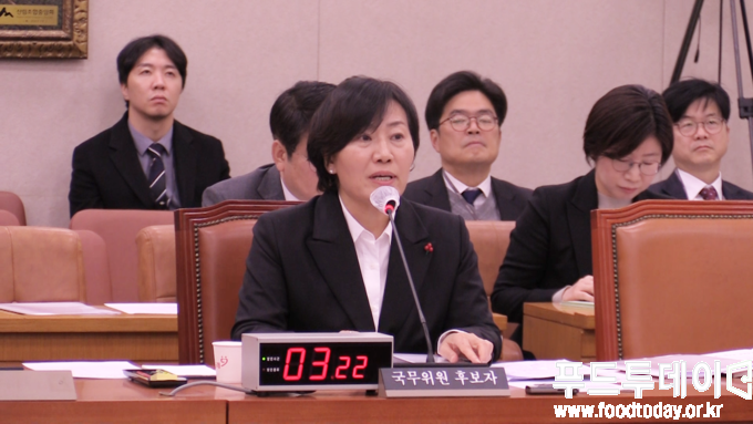 송미령 농림축산식품부 장관 후보자 인사청문회