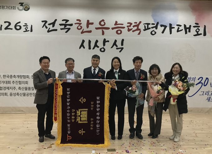 전국 한우능력평가 (전라남도)
