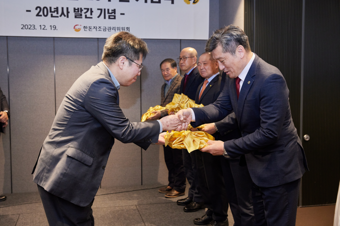 한돈자조금 20년사 봉정식을 진행하고 있다 (한돈자조금관리위원회 제공)