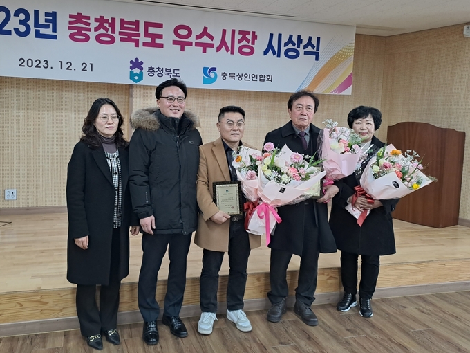 충북 우수 전통시장 (괴산군)