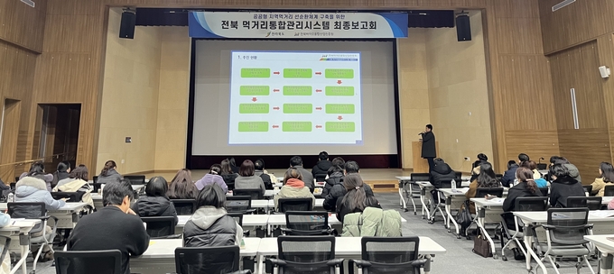 온푸드시스템 이미지