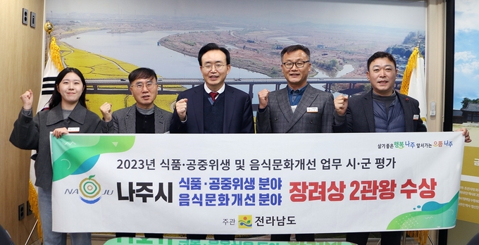 재선식품 이미지
