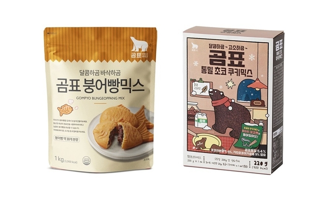 곰표 붕어빵믹스와 곰표 통밀초코쿠키믹스 (대한제분 제공)