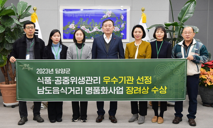 남도음식거리 명품화 사업 평가 우수기관 (담양군)