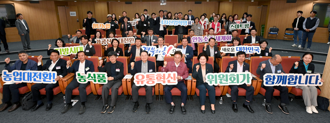 경북농식품유통혁신위원회 출범 (경상북도)