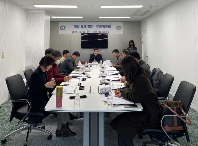 빵의 도시 천안 추진위원회 출범 (천안시)