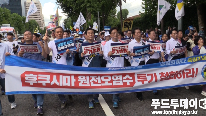 더불어민주당 후쿠시마 오염수 투기 반대 집회