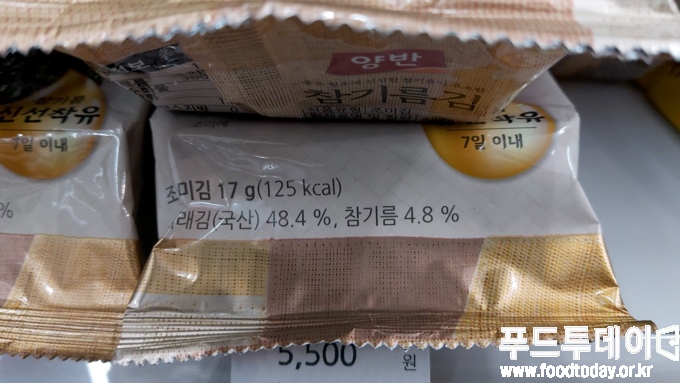 동원 F&B 양반김