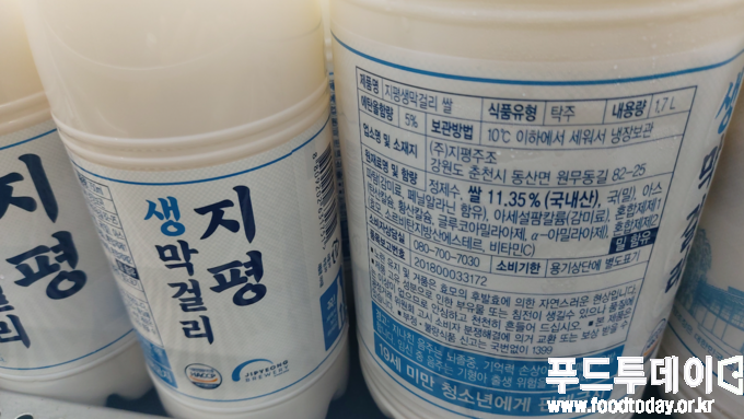 막걸리 원료 아스파탐 