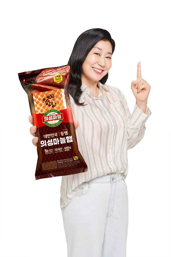 롯데웰푸드 의성마늘햄 광고모델