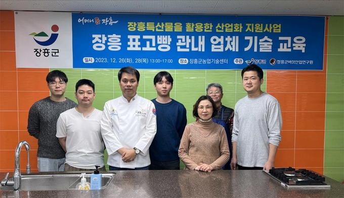 기술 교육 (장흥군)