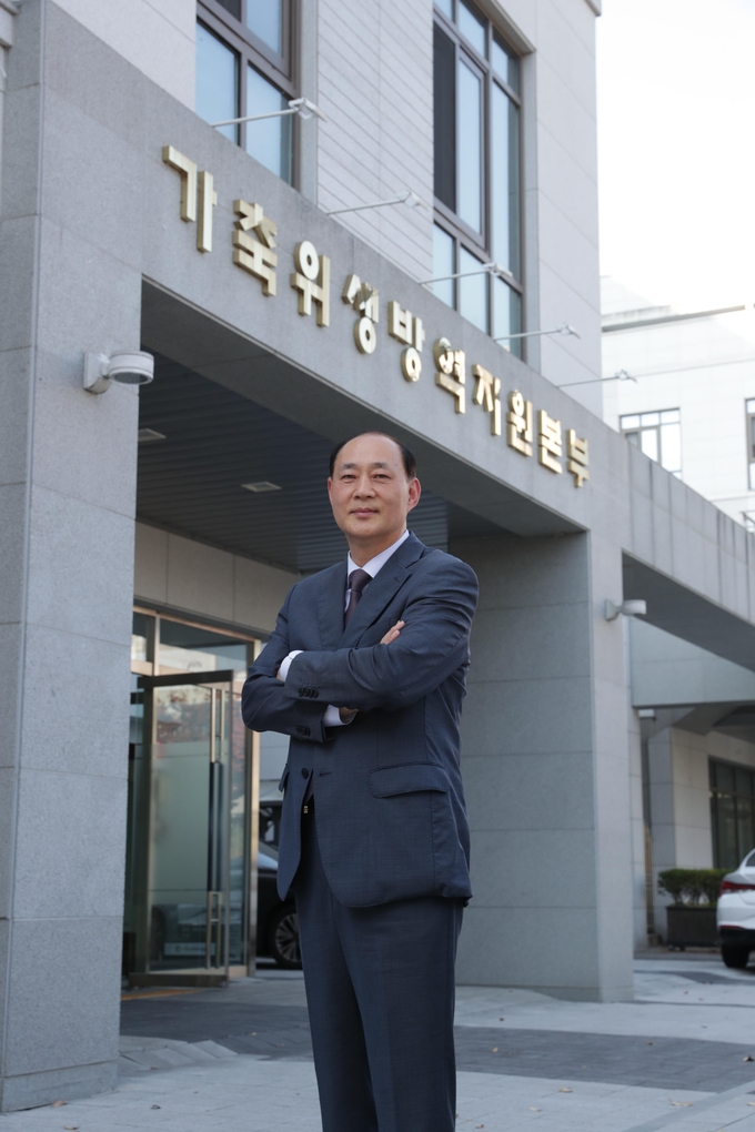 위성한 가축위생방역지원본부 본부장
