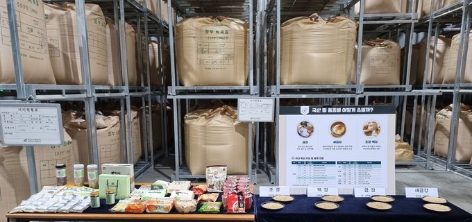 국산밀 비축 현장 전경과 국산밀 제품 샘플 (한국농수산식픔유통공사 제공)