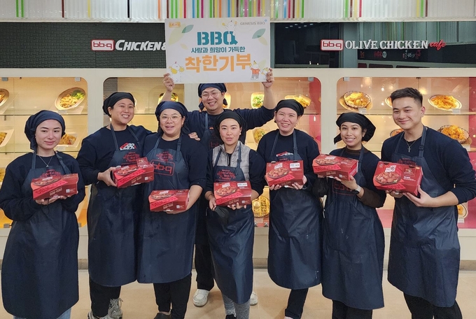 2024년 동남아 시장 본격 확장에 앞서 필리핀 마스터프랜차이즈 관계자 및 현지 매장 관계자들이 BBQ 치킨대학에서 교육을 수료하고 치킨대학 착한기부에 참여했다 (제너시스BBQ 제공)