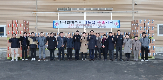 수출 (장흥군)