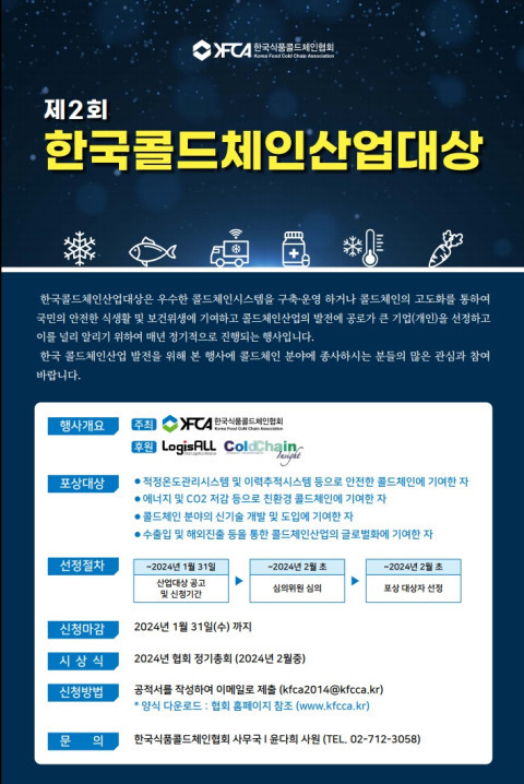 한국산업위생협회 이미지
