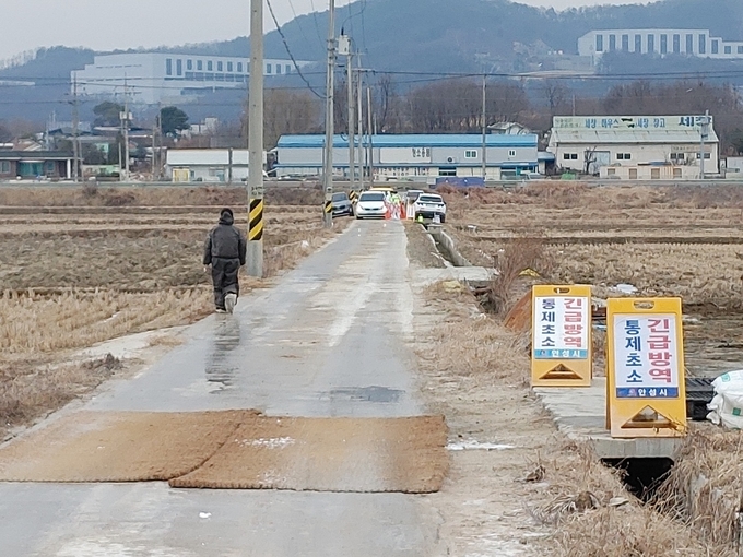 차단 방역 (경기도)