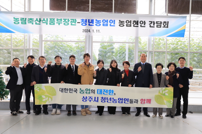 송미령 농림축산식품부 장관은 11일 경북 상주 스마트팜에 방문했다 (농림축산식품부 제공)