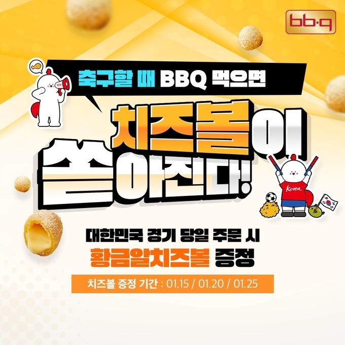 황금알푸드 이미지