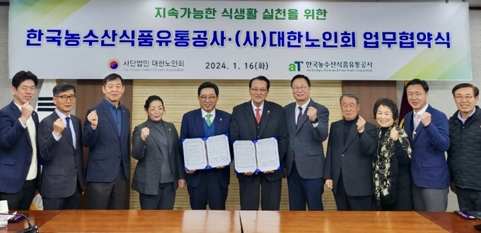 대한식품 이미지