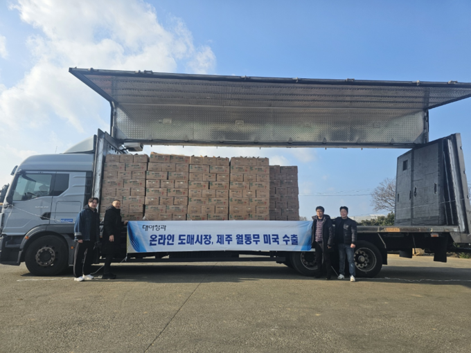 제주 월동무 수출 선적 (한국농수산식품유통공사 제공)