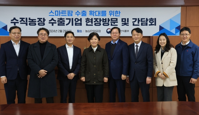 수직농장 수출기업 현장 방문, 간담회 (농림축산식품부 제공)