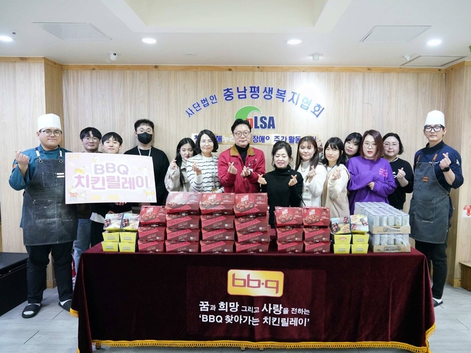 BBQ가 설 연휴를 앞두고 충남평생복지협회에 방문해 찾아가는 치킨릴레이를 통해 치킨, 닭다리살 스테이크, 레몬보이 등 100분을 전달했다 (제너시스BBQ 제공)