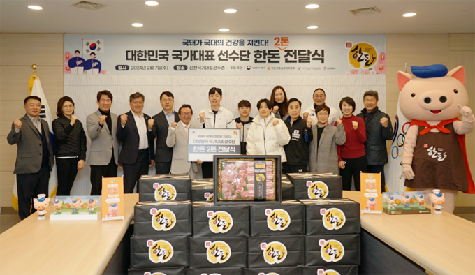 대한민국 국가대표 선수단 한돈 전달식에서 한돈자조금 손세희 위원장이 국가대표 선수단에게 한돈 2톤을 전달했다. (한돈자조금관리위원회 제공)