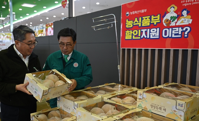 하나로마트 양재점 방문 (한국농수산식품유통공사 제공)