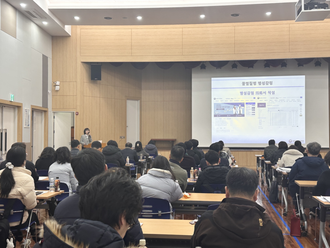 시도 및 민간 꿀벌질병 병성감정 담당자 교육 (농림축산검역본부 제공)