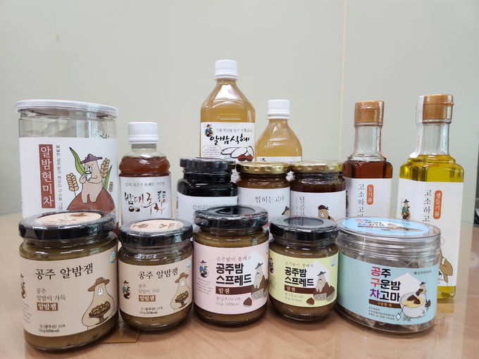 공주시농산물가공지원센터 생산 가공품 (공주시)