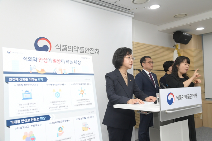 오유경 식품의약품안전처장은 19일 오송 식약처 청사에서 2024년 식약처 주요 정책 추진계획을 발표했다 (식품의약품안전처 제공)