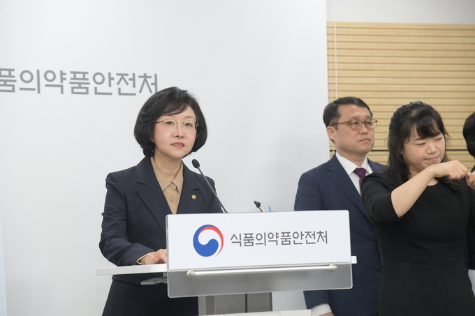 오유경 식품의약품안전처장은 19일 오송 식약처 청사에서 2024년 식약처 주요 정책 추진계획을 발표했다 (식품의약품안전처 제공)