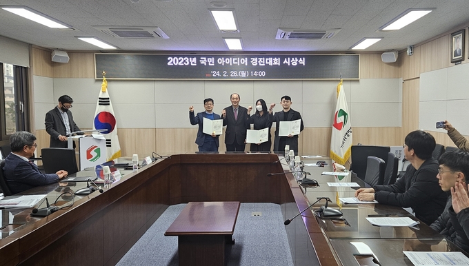 2023년 국민 아이디어 경진대회 시상식 (가축위생방역지원본부 제공)
