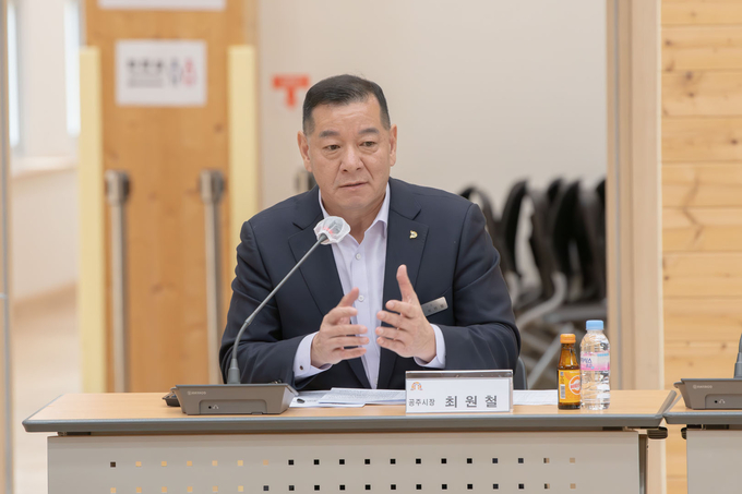 겨울공주 군밤축제와 대한민국 알밤박람회 in 공주 결과보고회 (공주시)