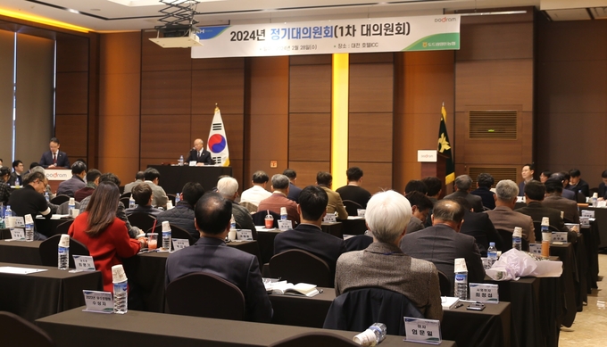 도드람 2024년 정기대의원회 (도드람 제공)