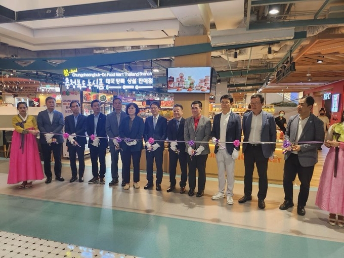 기념식 (충청북도)