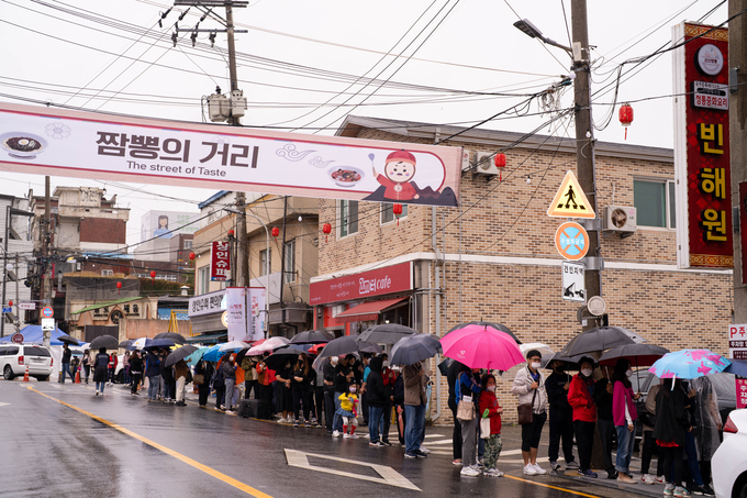 짬뽕특화거리 (군산시)