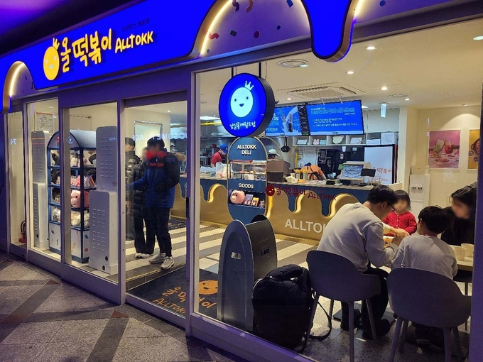 제너시스BBQ 그룹의 떡볶이 전문 브랜드 '올떡 잠실 롯데월드점'이 오픈 100일만에 3만명이 넘는 고객이 방문했다. (제너시스BBQ 제공)