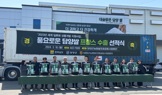 세계 일류화 상품개발 지원사업 (전라남도)